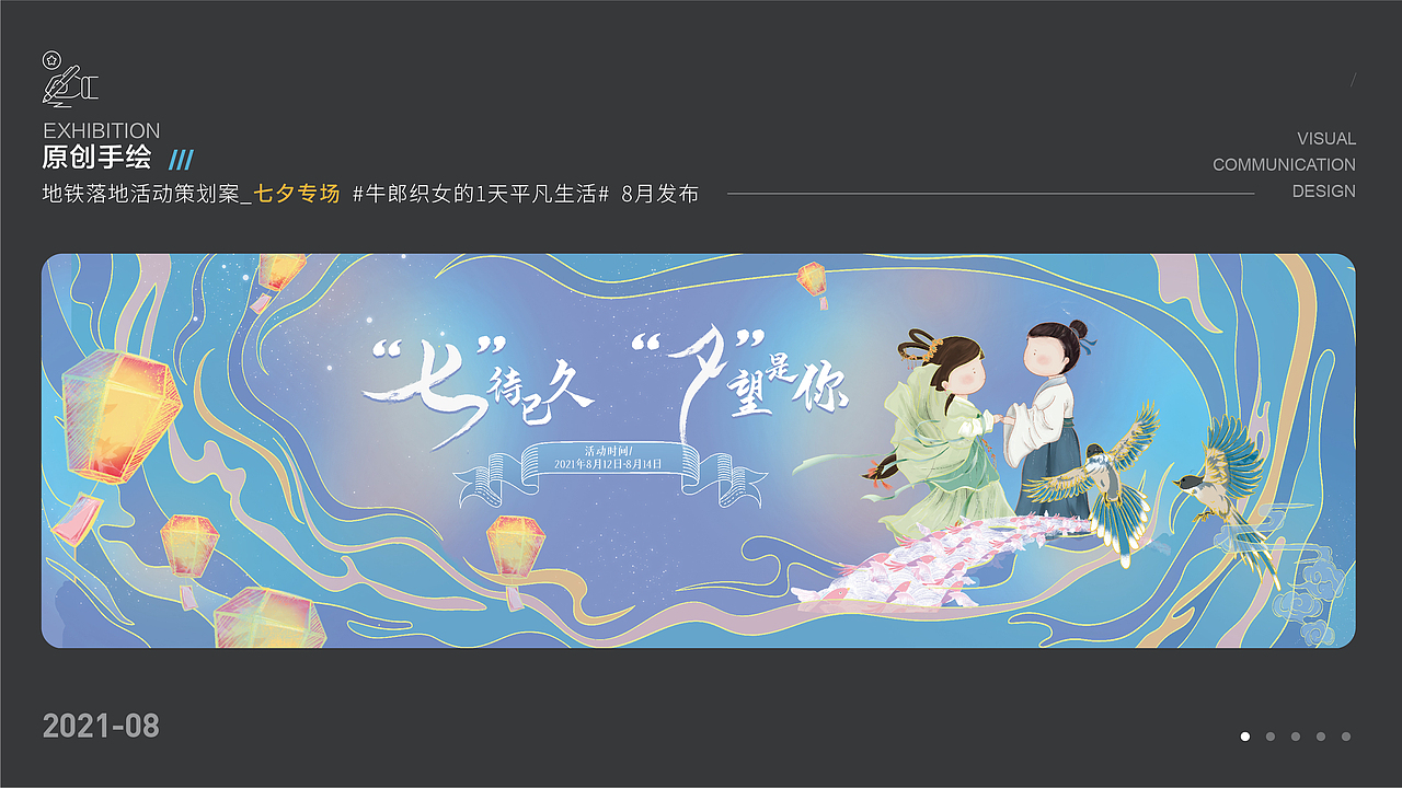 [2021年作品合集]（图ZMjg2Njg0ODEy） - 其他平面 - 站酷设计师洋哎哎呀原创素材 - 站酷ZCOOL