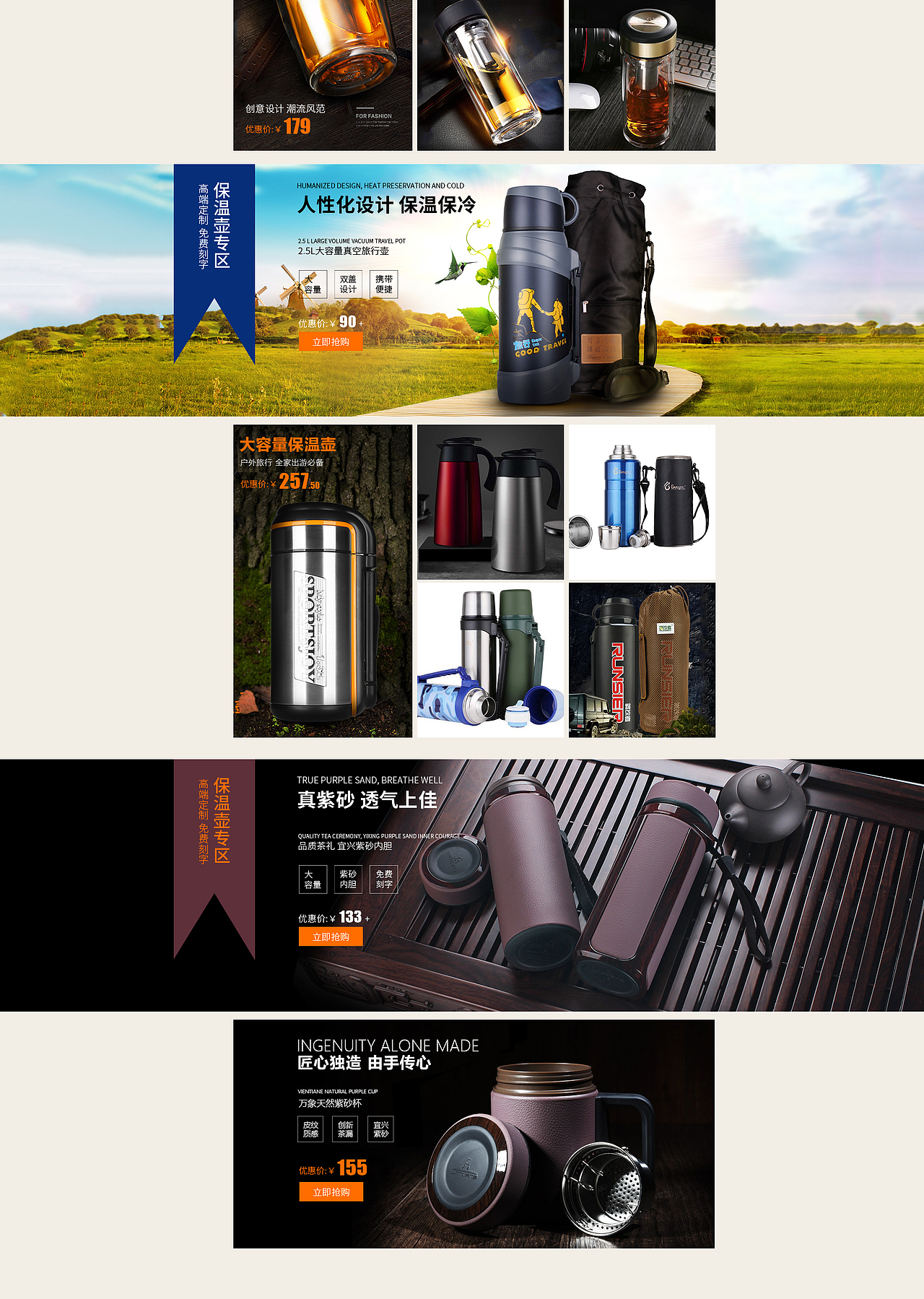 商务型首页（图ZODk4NTI4Njg=） - 其他平面 - 站酷设计师weiqiuqiu原创素材 - 站酷ZCOOL