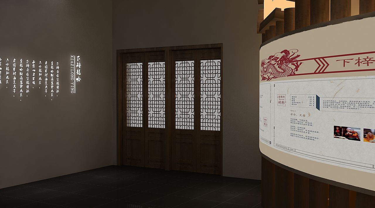 板凳龙民俗文化展示馆(原创文化展馆)(图ZMTg5NzQ0MjIw) - 其他三维 - 站酷设计师Shiyuan野子原创素材 - 站酷ZCOOL