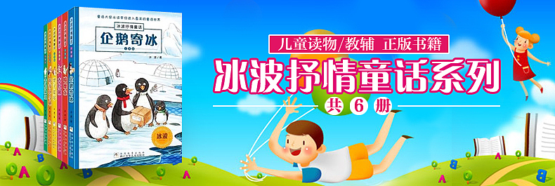 文具类书籍类海报（图ZMTk4NzQ0NDY0） - 其他平面 - 站酷设计师bianzhou2005原创素材 - 站酷ZCOOL