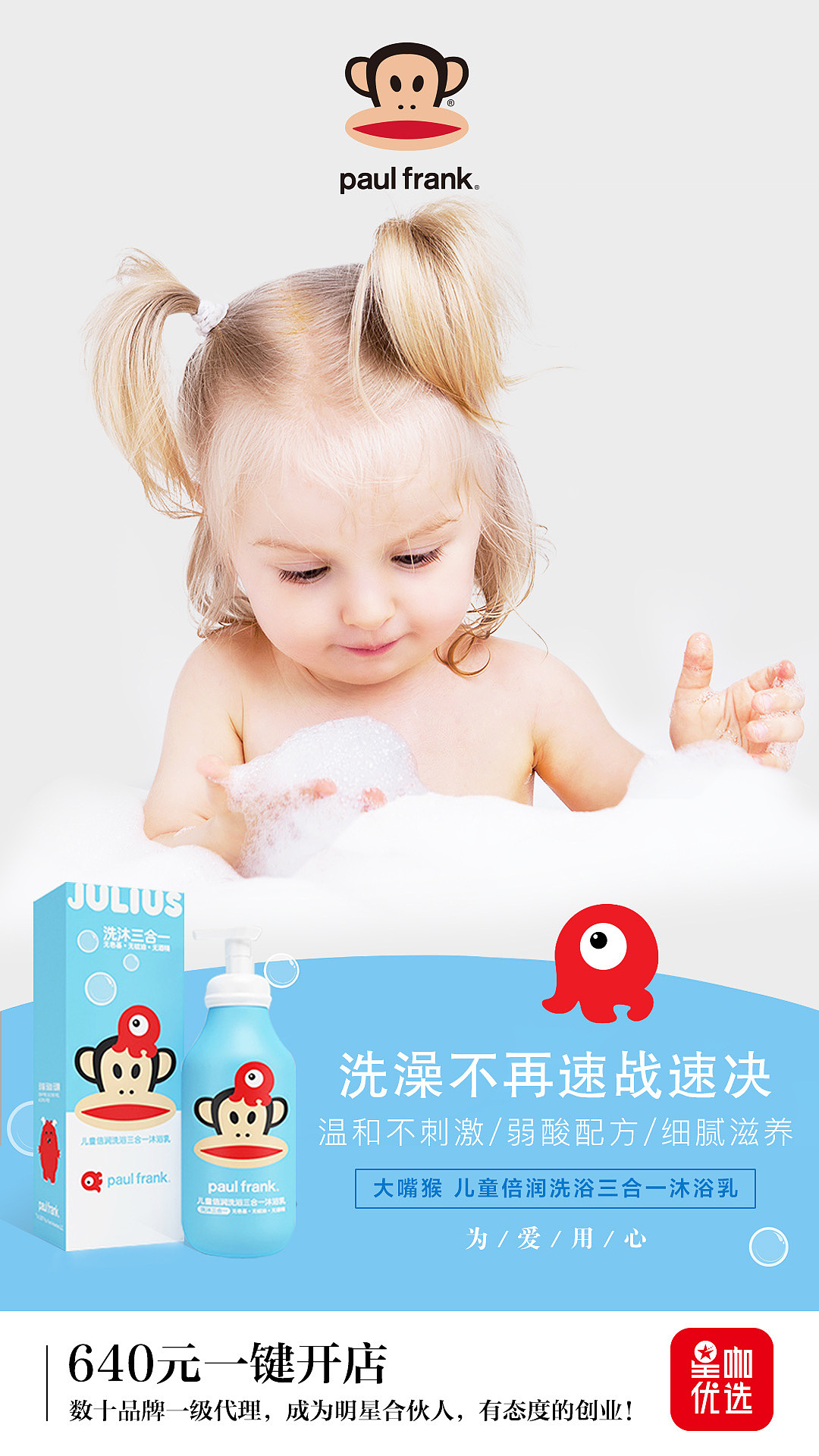 产品海报 2017-2018（图ZMjAyOTA2MTg4） - 海报 - 站酷设计师xloud_8原创素材 - 站酷ZCOOL