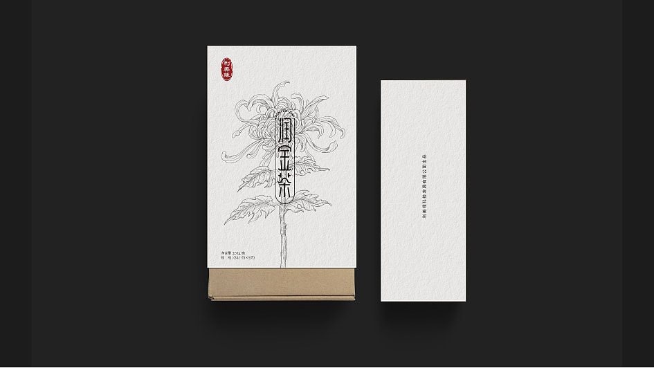 利美缘包装插画设计（图ZMjc2NDExOTQw） - 商业插画 - 站酷设计师张贇ILLUSTRATION原创素材 - 站酷ZCOOL