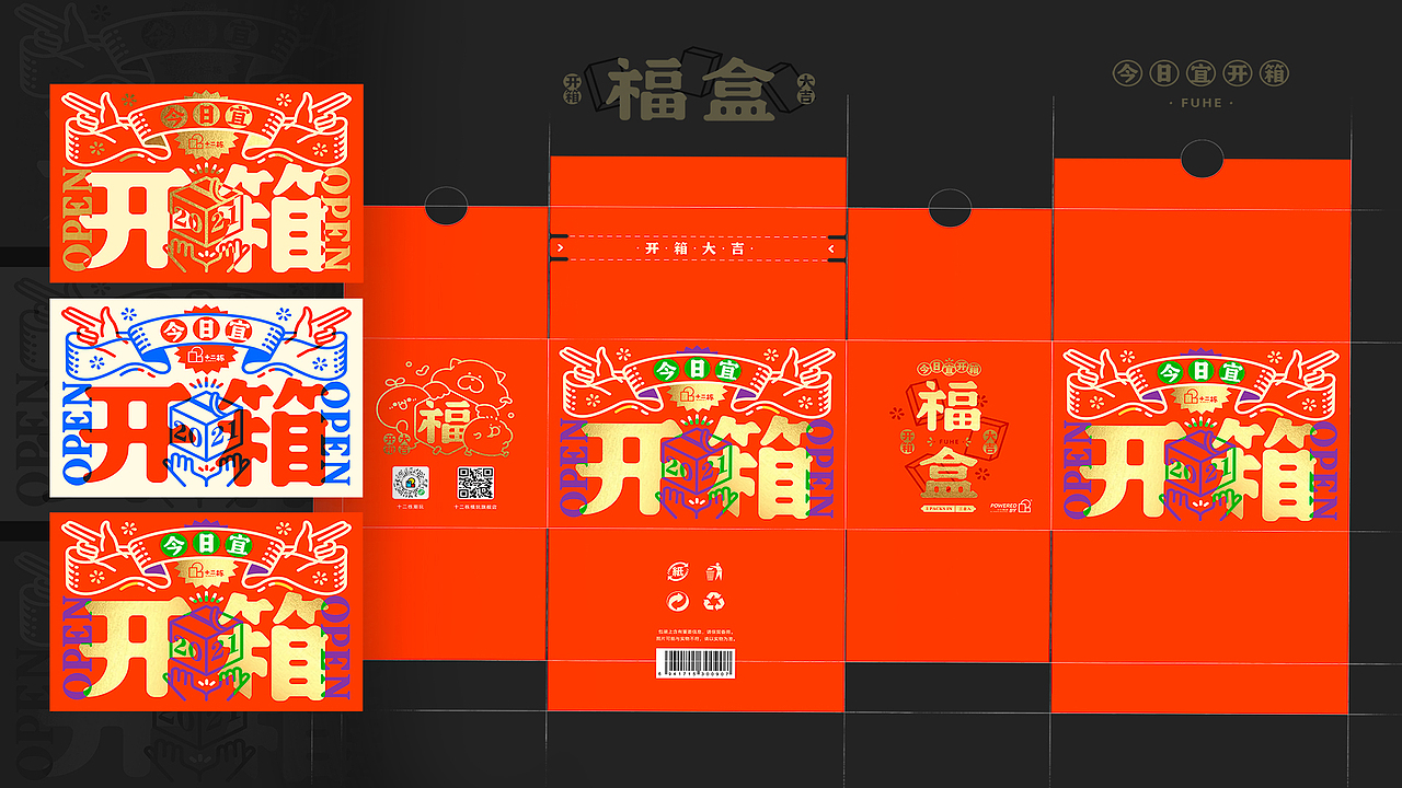 2021-2020进宝作品合集（图ZMjgzNzMwOTk2） - 商业插画 - 站酷设计师杨树的杨早晨的晨原创素材 - 站酷ZCOOL