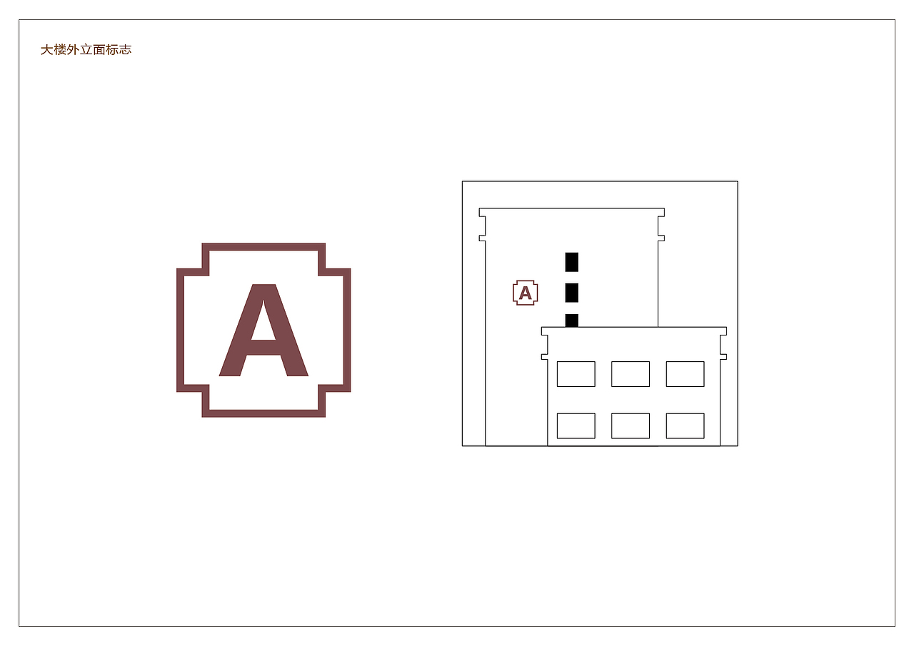 房地产公司导视系统设计（图ZNDk2NzM4ODg=） - 品牌 - 站酷设计师杭州无声设计原创素材 - 站酷ZCOOL