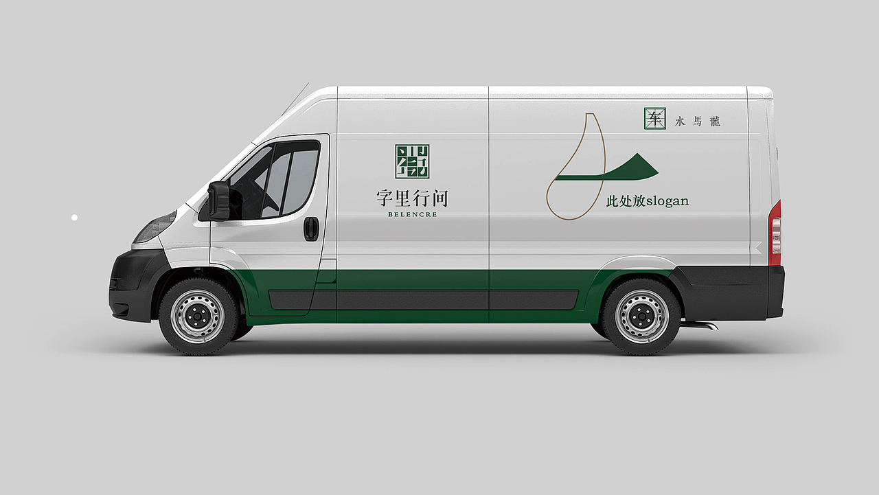 ZEVRE作品：字里行间书店品牌全案设计（图ZMTgxNDI0MTg0） - Logo - 站酷设计师郑金ZEVRE原创素材 - 站酷ZCOOL