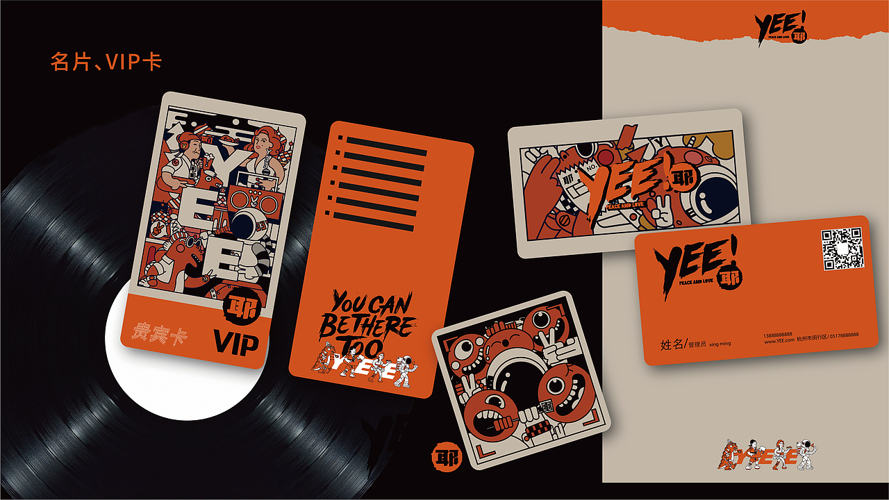 精致西北融合菜-耶YEE！品牌设计与策划（图ZMjM4MzQ3MjA0） - 品牌 - 站酷设计师mue品牌全案设计原创素材 - 站酷ZCOOL