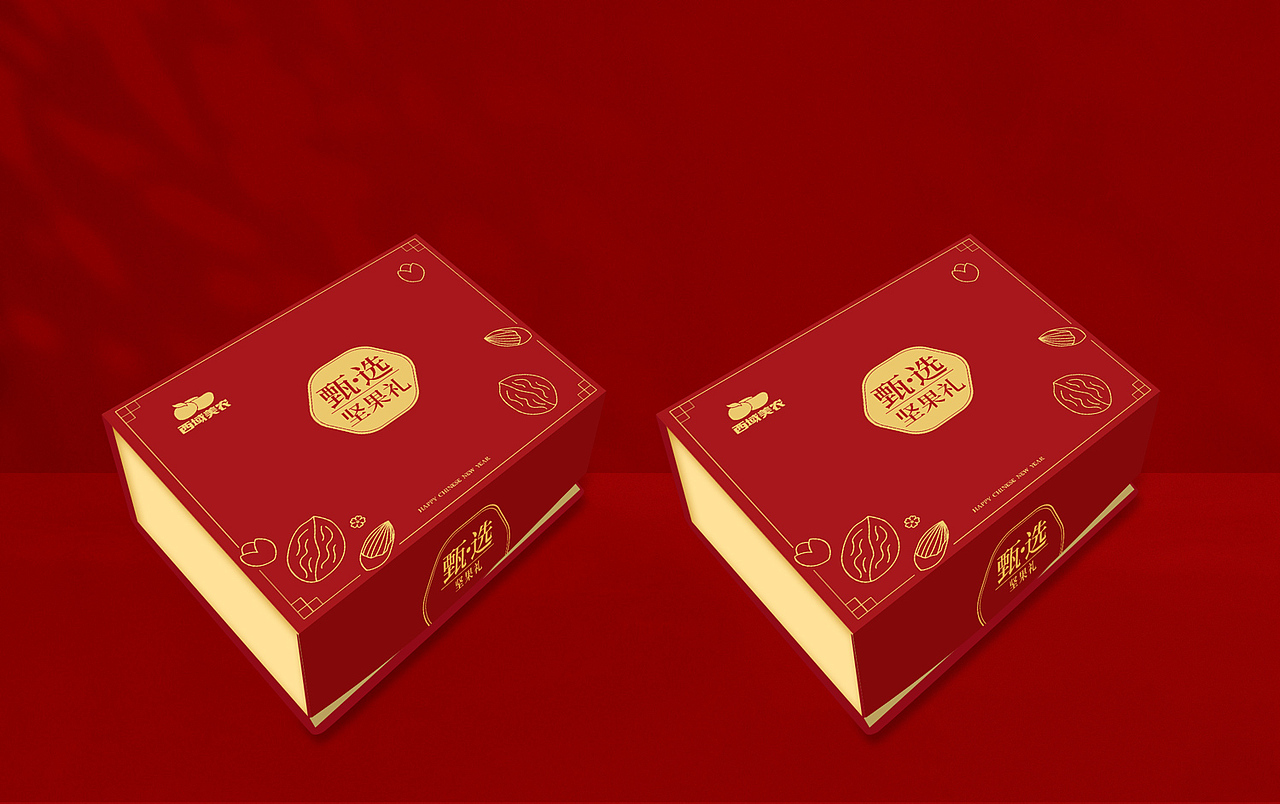 坚果年货节礼盒|平面|包装|青橙5660_原创作品-站酷zcool