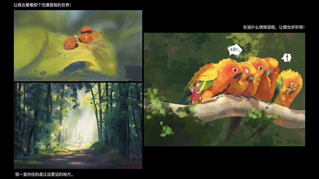 色彩60條挑戰(zhàn)插畫整理（圖ZMjg5NDQ0MTE2） - 創(chuàng)作習(xí)作 - 站酷設(shè)計師RickyTiger原創(chuàng)素材 - 站酷ZCOOL