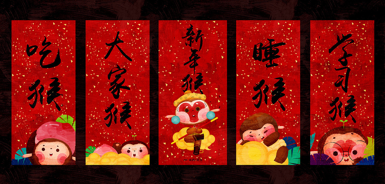 2016吃好睡好学习好