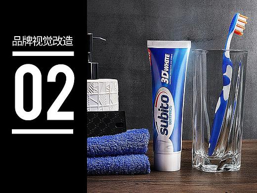 舒比拓品牌风格改造