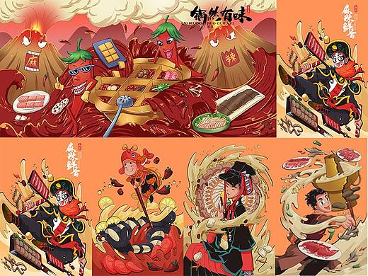 冬天里的第一口热汤,创意国潮风火锅美食
