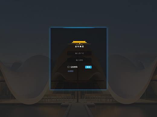 地产OA管理后台