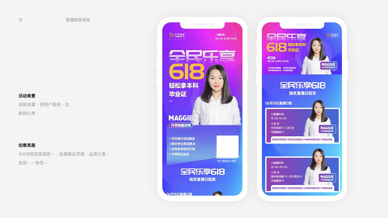 2021作品集（图ZMjYyNzUwNzY0） - 运营设计 - 站酷设计师Jerry_loong原创素材 - 站酷ZCOOL