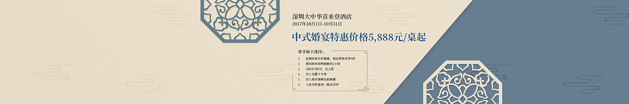 2017 实习banner以及练习