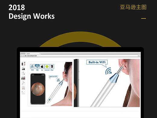 亚马逊-WIFI耳挖