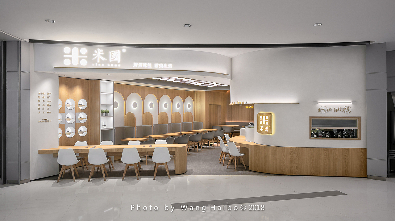餐饮空间摄影-米舍（图ZMTgyOTYyMjMy） - 环境/建筑摄影 - 站酷设计师空间摄影师汪海波原创素材 - 站酷ZCOOL