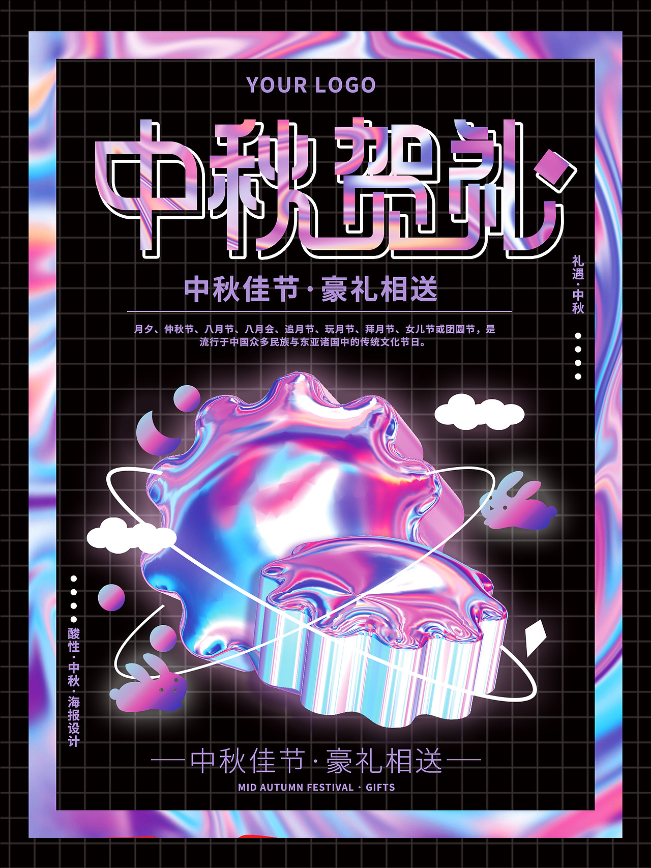 【酸性设计】海报合集整理（图ZMjg0Nzg0MDA4） - 海报 - 站酷设计师须乙品牌设计原创素材 - 站酷ZCOOL