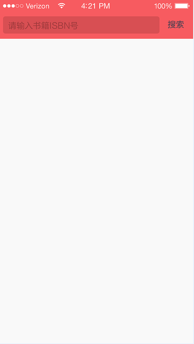 移动图书馆界面设计