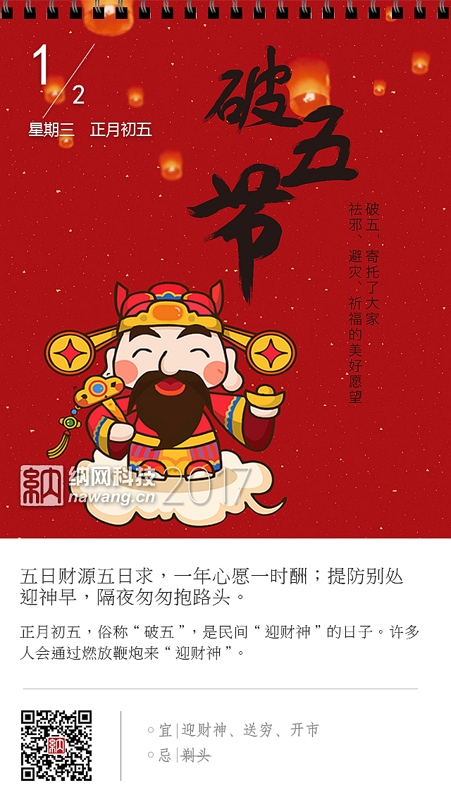 日历设计（图ZNzkxMDE4MjQ=） - 闪屏/壁纸 - 站酷设计师fly718原创素材 - 站酷ZCOOL