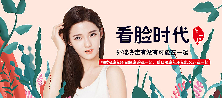 banner（图ZMTI2NjA1NDIw） - 运营设计 - 站酷设计师费斯玎格法则原创素材 - 站酷ZCOOL