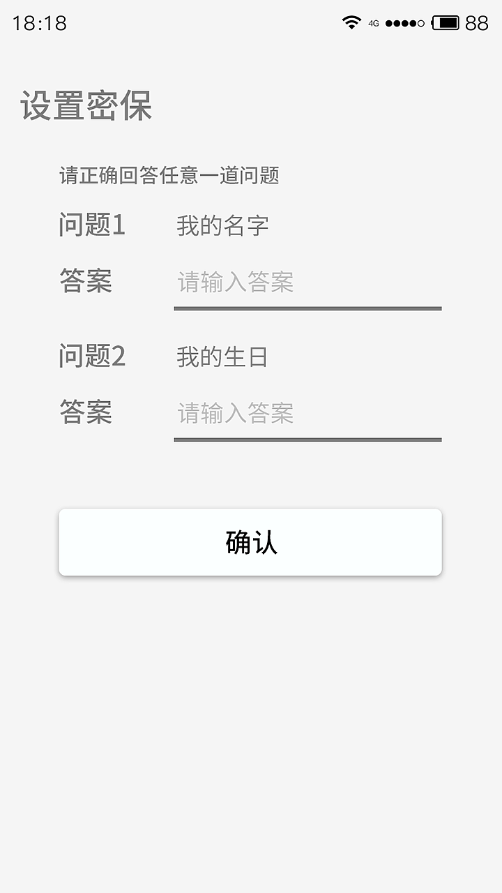 「APP」花（图ZMTQwOTQwMzAw） - APP界面 - 站酷设计师毛豆先森原创素材 - 站酷ZCOOL