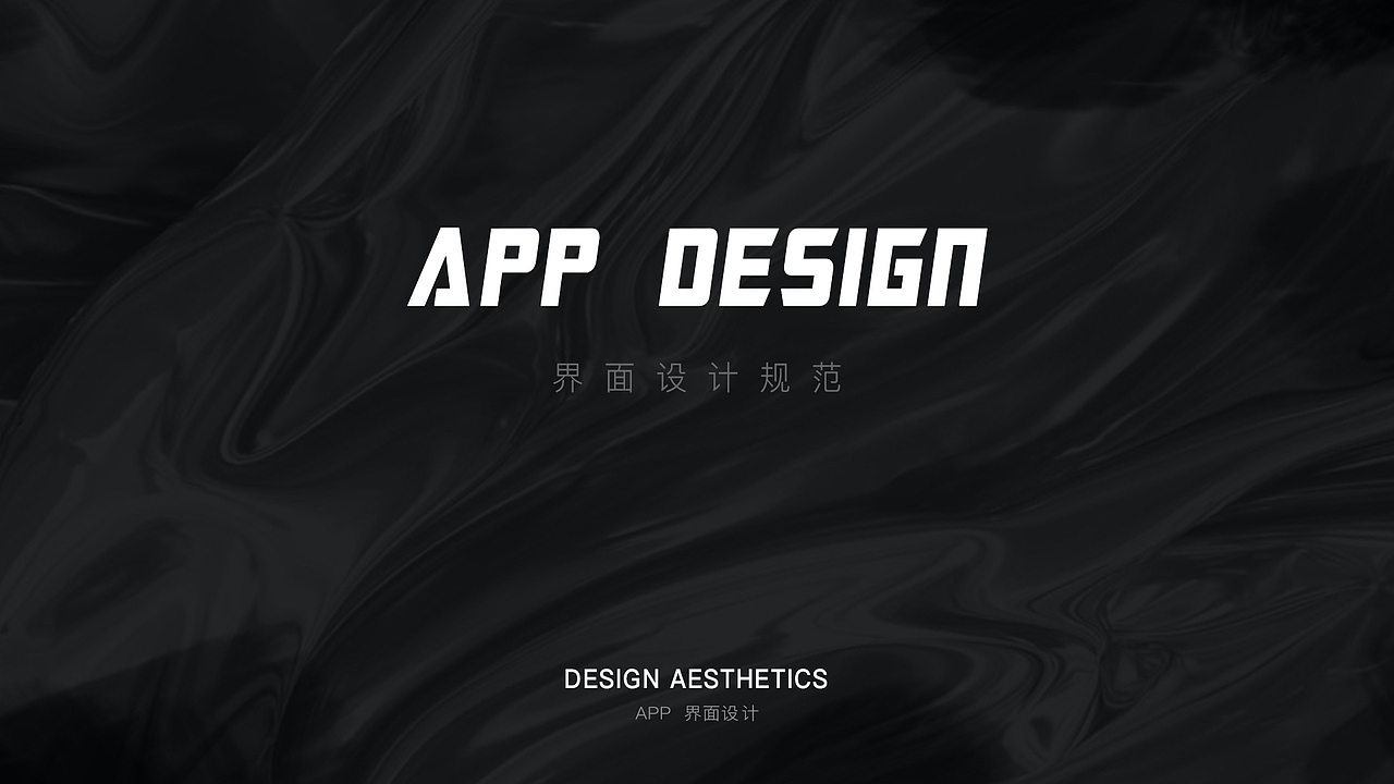 2018～2020刘菲作品集（图ZMjMyNjc3NDI0） - 其他UI - 站酷设计师刘菲HS原创素材 - 站酷ZCOOL