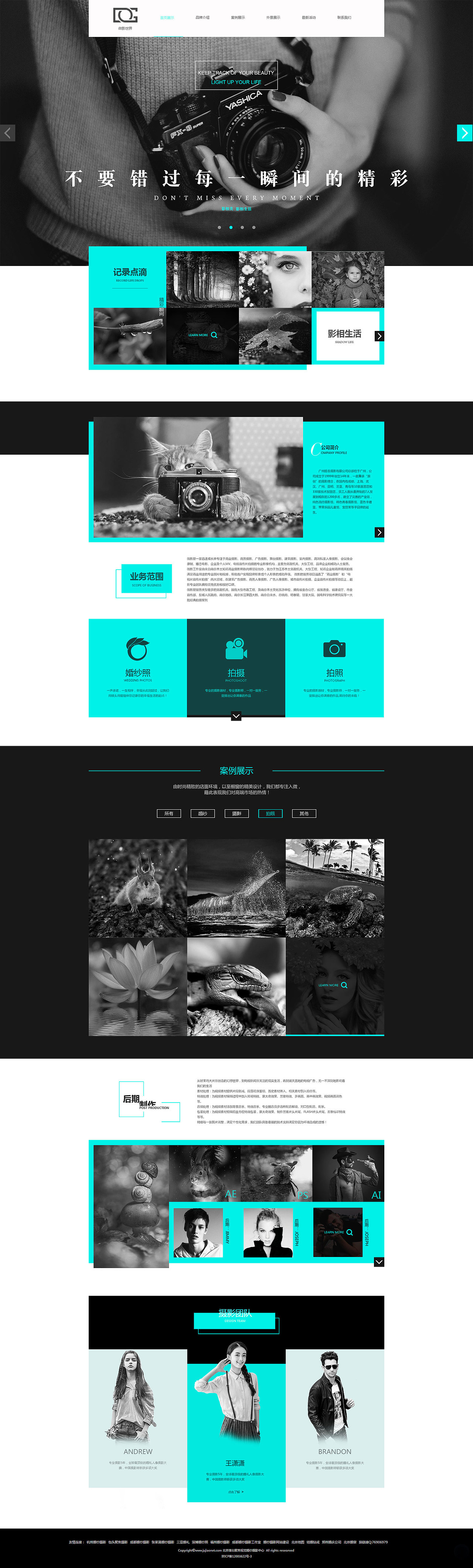 房地产、摄影（图ZODc2MTUzODg=） - 企业官网 - 站酷设计师蜗牛的明天原创素材 - 站酷ZCOOL