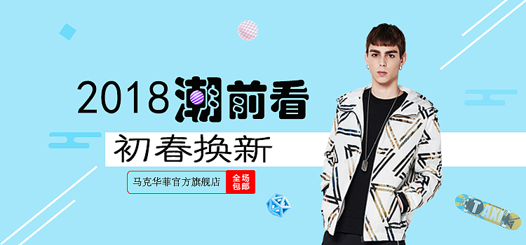 banner（图ZMTIwNjMxNTE2） - 宣传物料 - 站酷设计师李浩然hr原创素材 - 站酷ZCOOL
