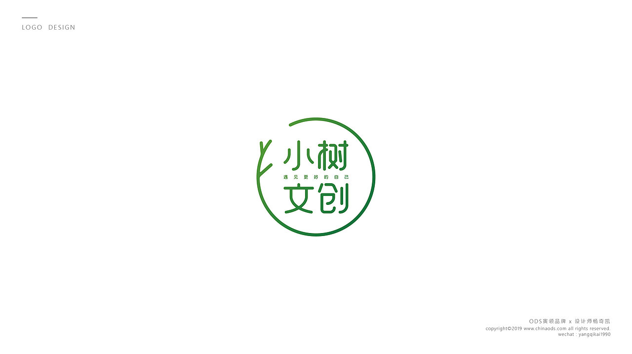 书店&文具文创LOGO设计合集