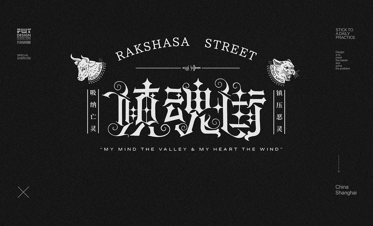 哥特字集10（图ZMjY4MDM2Mzcy） - 字体/字形 - 站酷设计师付顽童原创素材 - 站酷ZCOOL