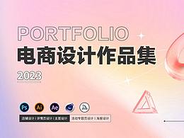 字体设计