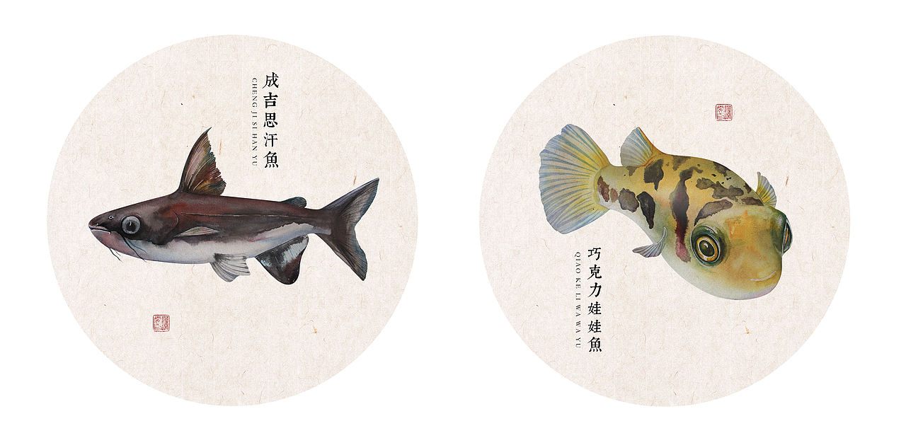 海生物集合～水彩手绘（图ZMTU5NDM1NTE2） - 绘画 - 站酷设计师bian琛雯原创素材 - 站酷ZCOOL