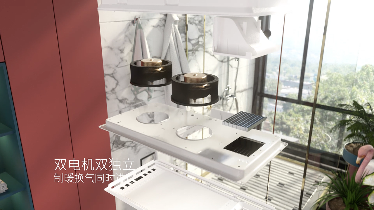 AUX奥克斯浴霸 三维产品动画 电商主图视频