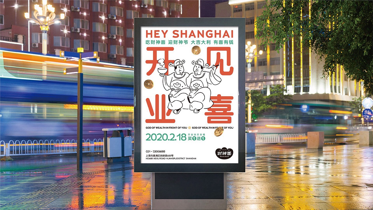大诚当道设计丨神仙生活,不止一面(图ZMjE3NTcxMjM2) - 品牌 - 站酷设计师大诚当道原创素材 - 站酷ZCOOL
