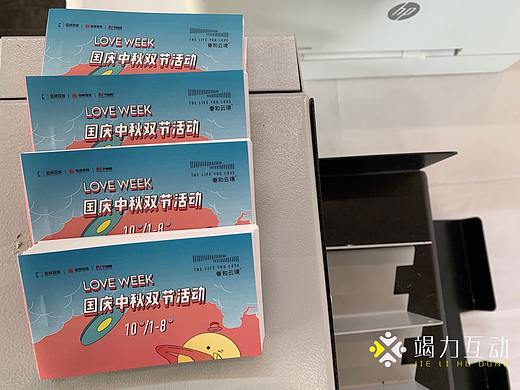 2021有趣的互动装置-动画翻页书/小人书
