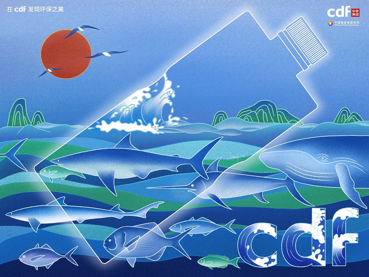 环保之美《蓝色星球》|平面|海报|jiajiah - 原创作品 - 站酷 (zcool)
