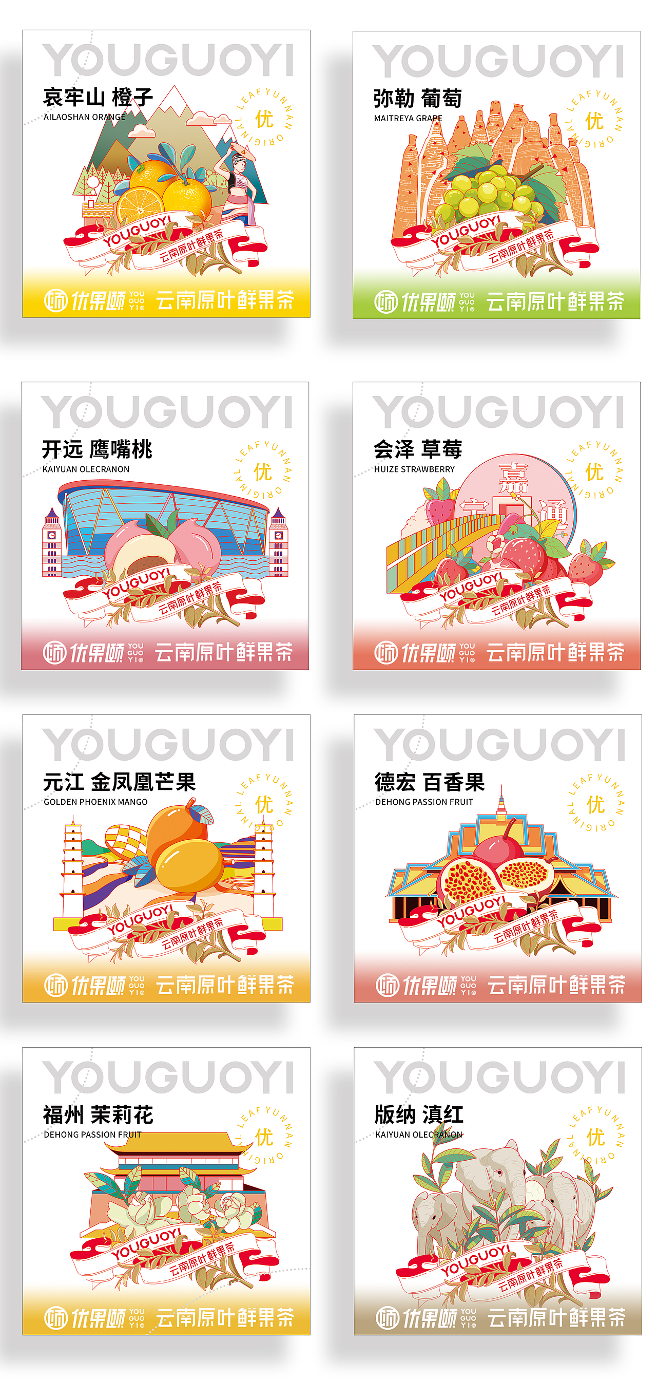 2021工作总结（图ZMjg2MjU4MzM2） - 宣传物料 - 站酷设计师思维志华原创素材 - 站酷ZCOOL