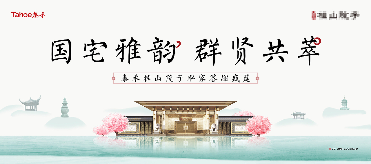 活动主视觉（图ZMTE0OTY3NzQw） - 宣传物料 - 站酷设计师暗夜若蓝原创素材 - 站酷ZCOOL