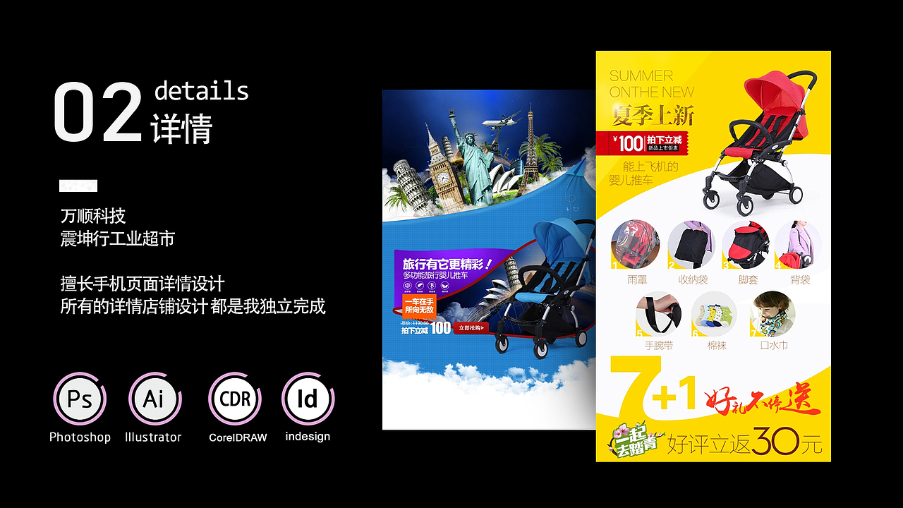 简历（图ZMTM5OTk5MjU2） - 其他 - 站酷设计师一初君一原创素材 - 站酷ZCOOL