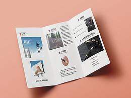 依人筆業(yè)-VI應(yīng)用部分