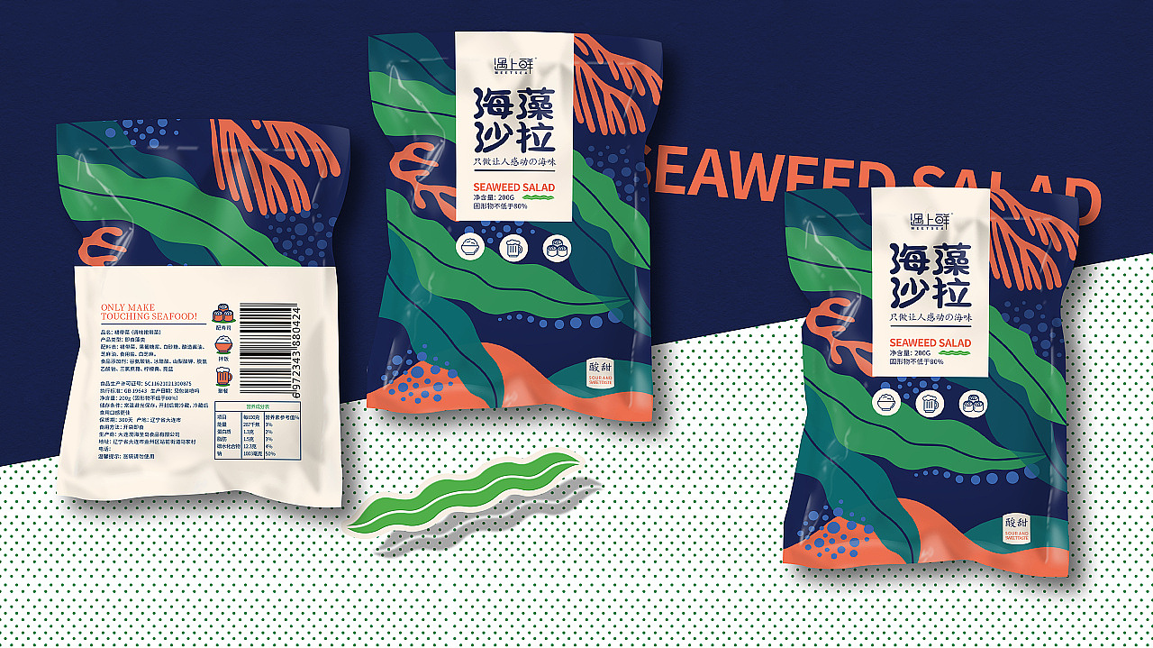 豆腐 海藻 枸杞 大米 小米 大枣 拉面 红茶 米粉 麦片