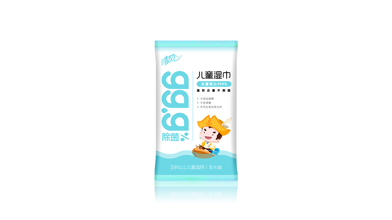 陈龙设计--清风:儿童湿巾