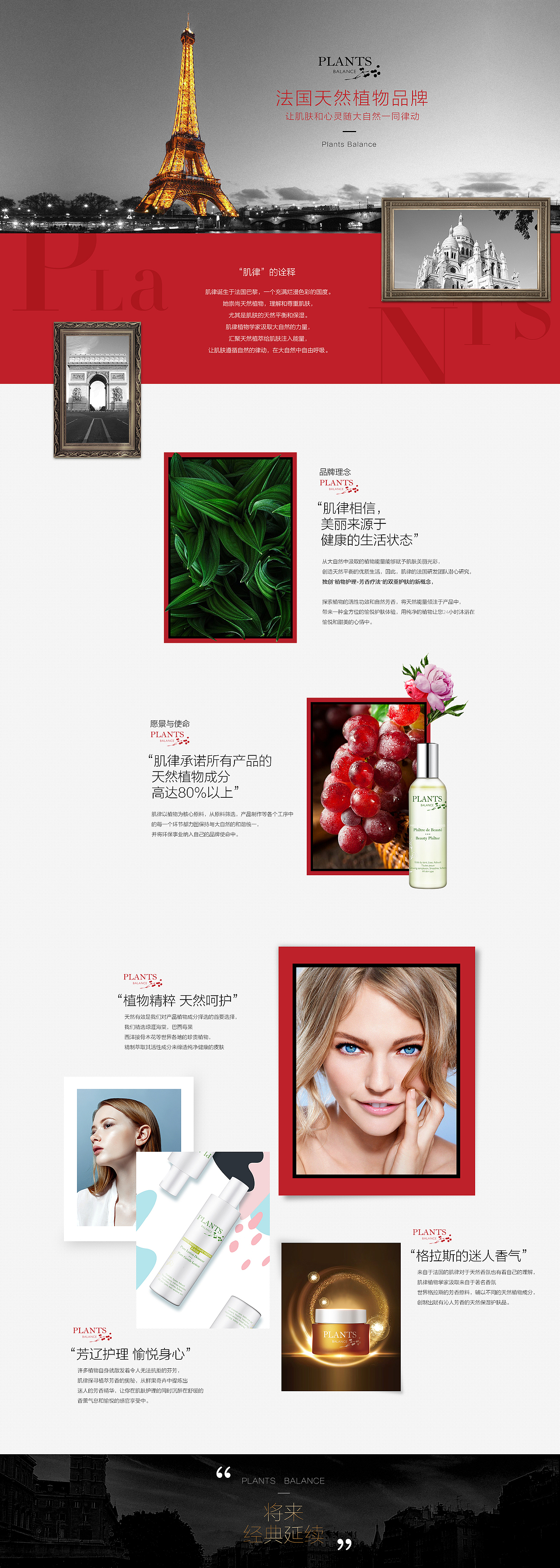 天猫一些页面（图ZMTE1ODcwNjc2） - 电商 - 站酷设计师海强原创素材 - 站酷ZCOOL