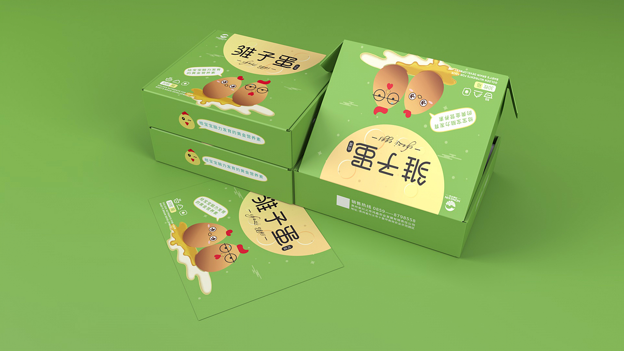 鸿鑫农业鸡蛋包装创意设计策划案（图ZMTcxMzgzNjQ0） - 包装 - 站酷设计师首诺品牌创意原创素材 - 站酷ZCOOL