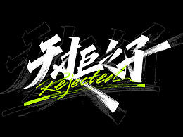 MSSSUG 中秋