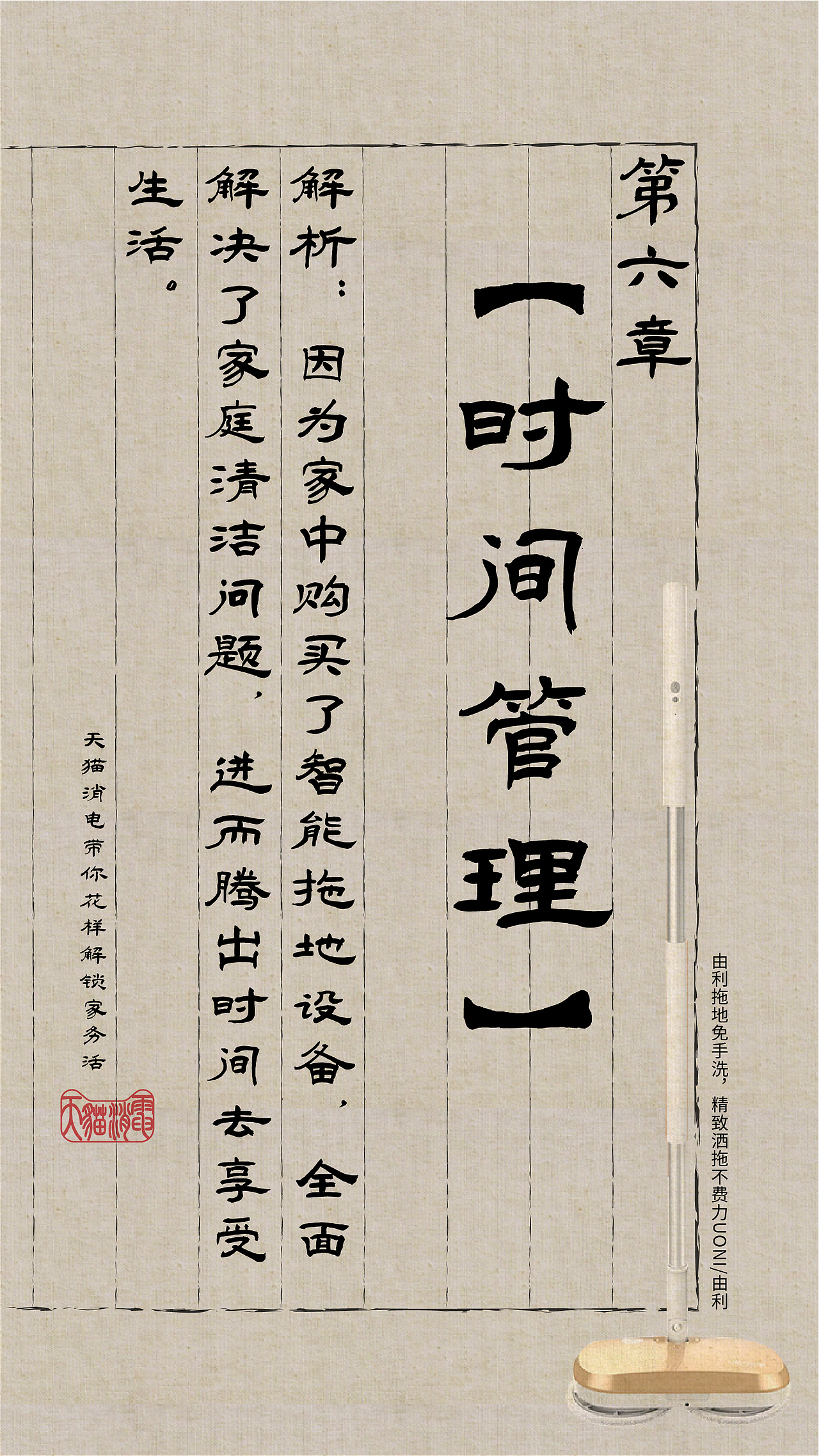 天猫一本正经（图ZMjI2MDAwMDY0） - 海报 - 站酷设计师像象项原创素材 - 站酷ZCOOL