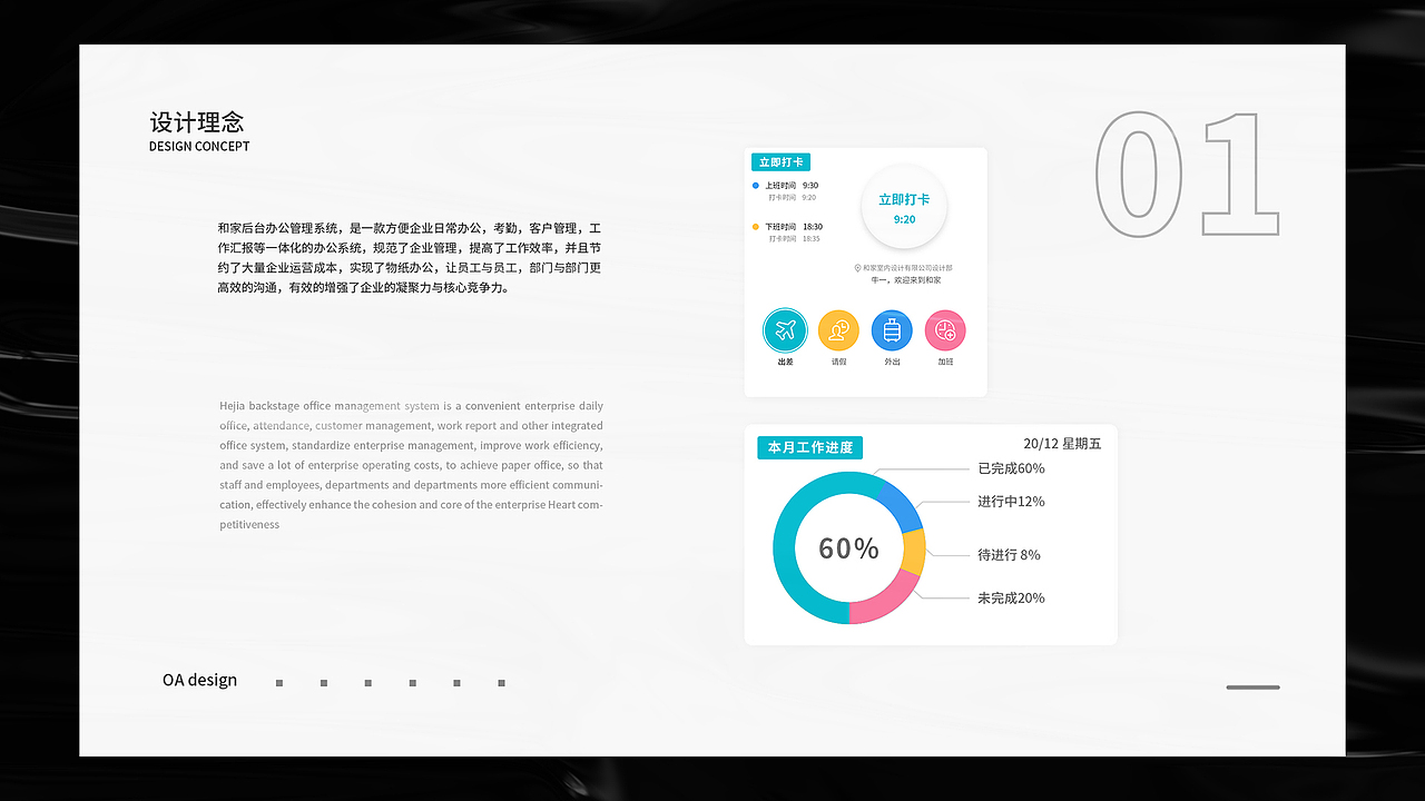 作品集2020（图ZMjI5NDEzMzA4） - 其他UI - 站酷设计师黑一身原创素材 - 站酷ZCOOL