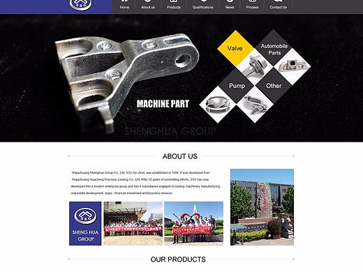 日照外贸网站建设公司,日照外贸网站建设