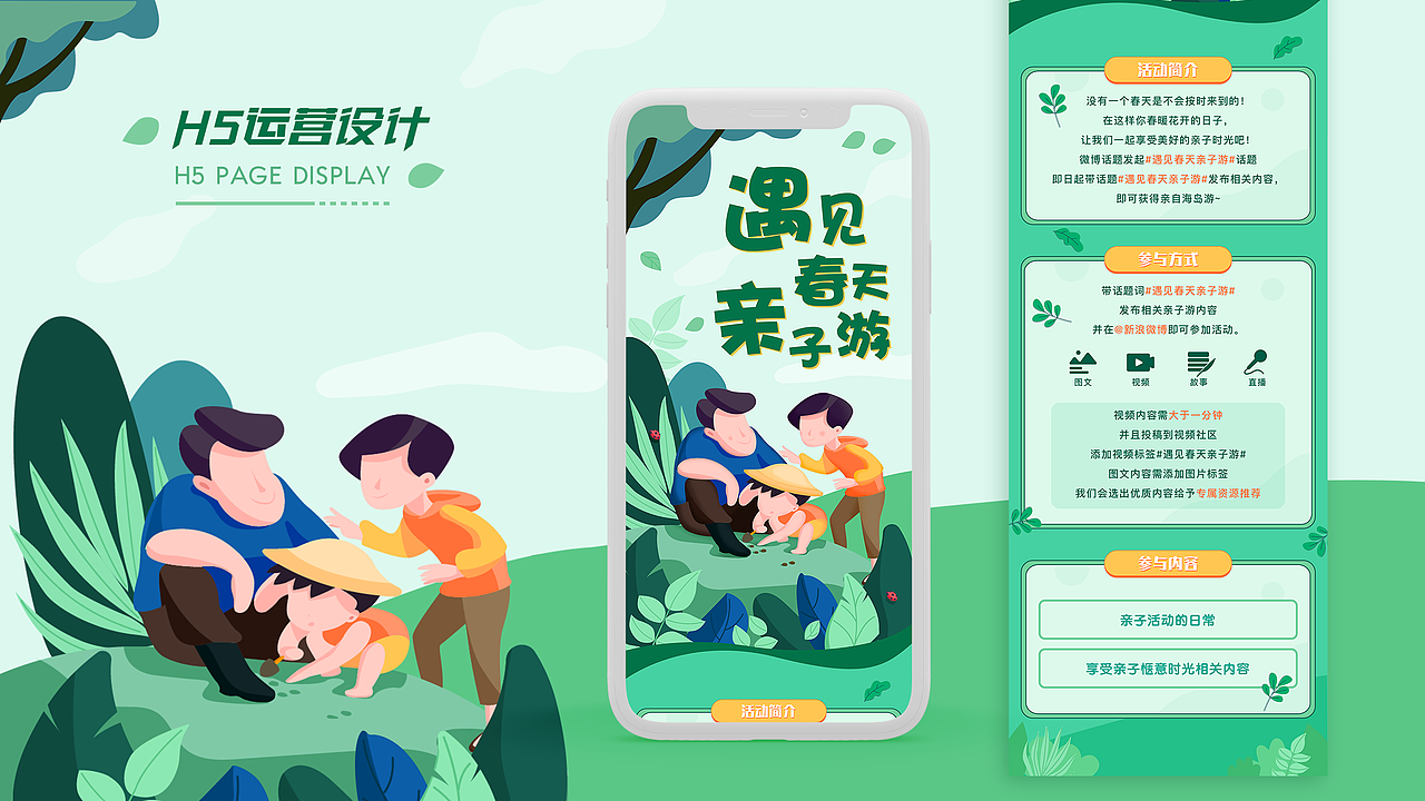 小吴的UI设计作品集——app、web、banner、h5（图ZMjY4MDY1NDAw） - 软件界面 - 站酷设计师呜呜呜呜吴原创素材 - 站酷ZCOOL