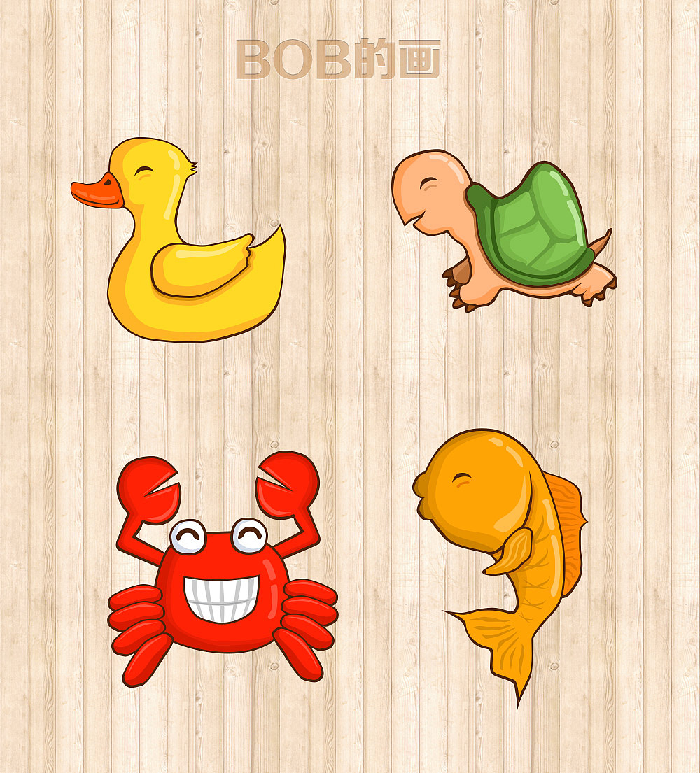 鲤鱼 鸭子 螃蟹 乌龟自己画的无版权大家随便用吧